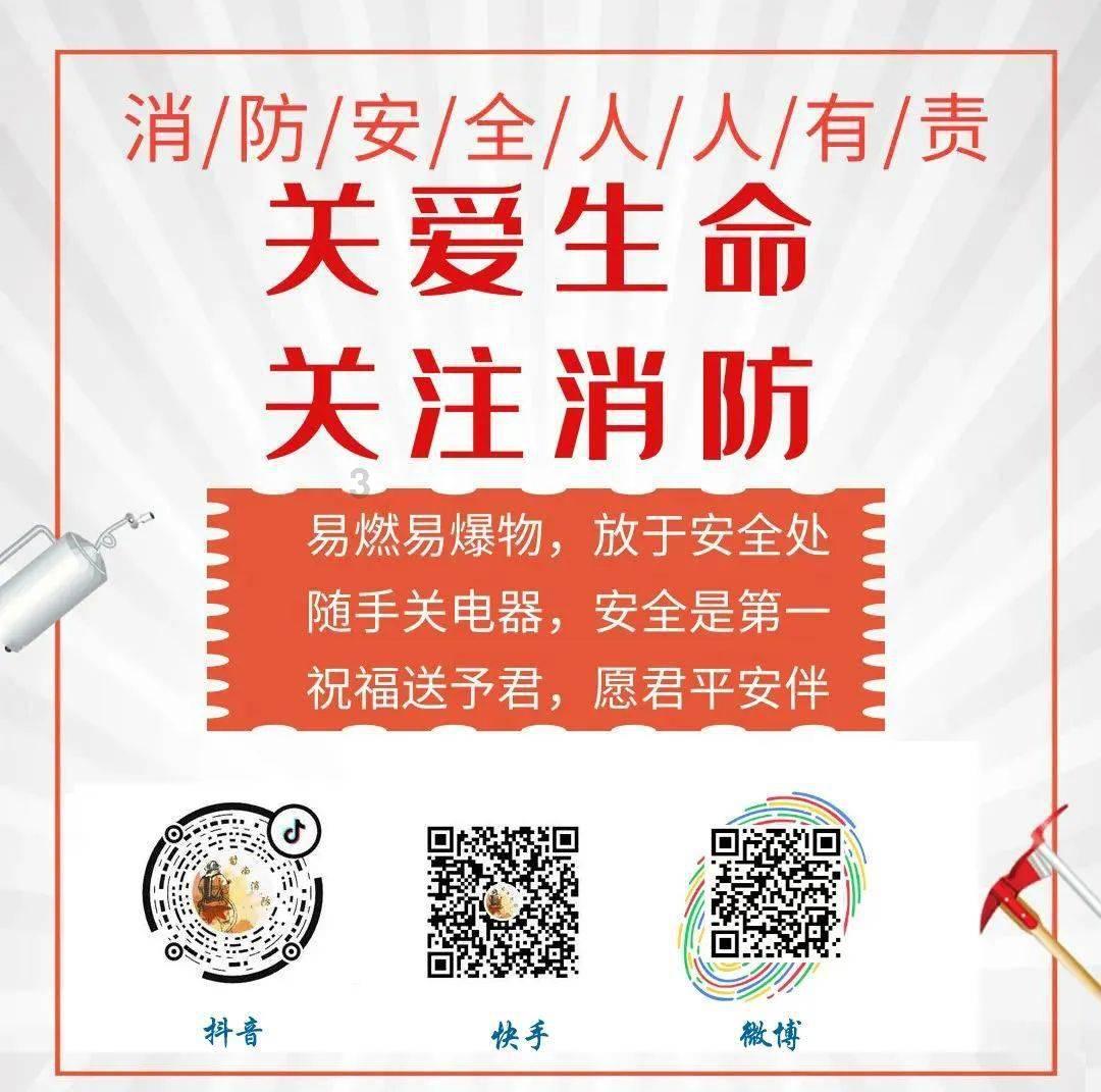 救援网球女孩